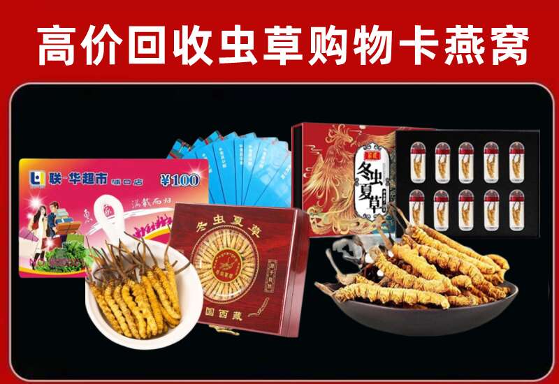 阿合奇县回收购物卡