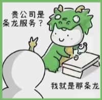 阿合奇县德宝烟酒回收店