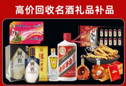 阿合奇县回收80年茅台公司在哪？